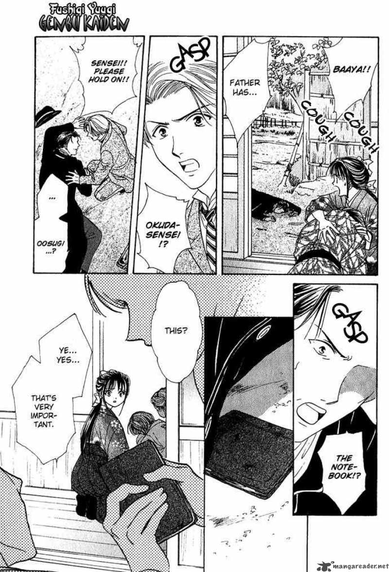 Fushigi Yuugi Genbu Kaiden 1 27