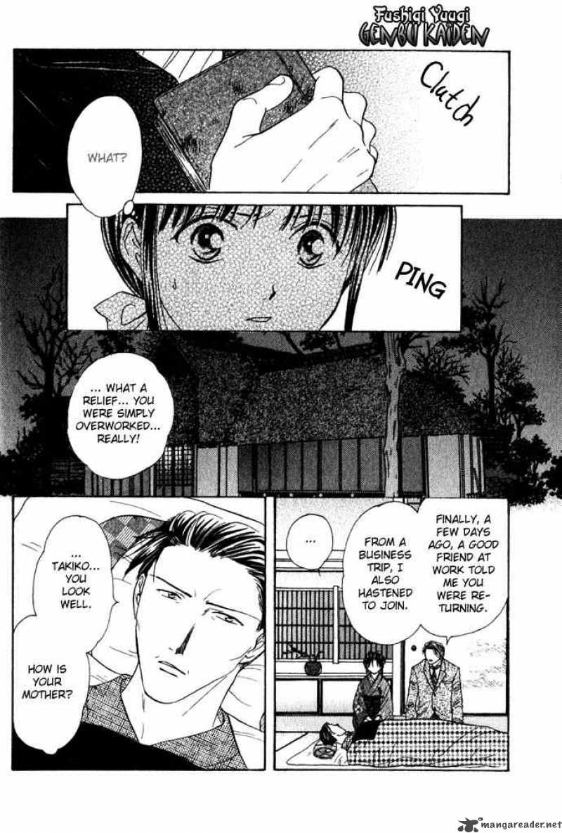 Fushigi Yuugi Genbu Kaiden 1 28