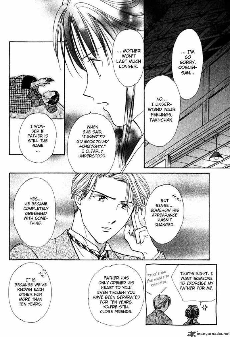 Fushigi Yuugi Genbu Kaiden 1 32