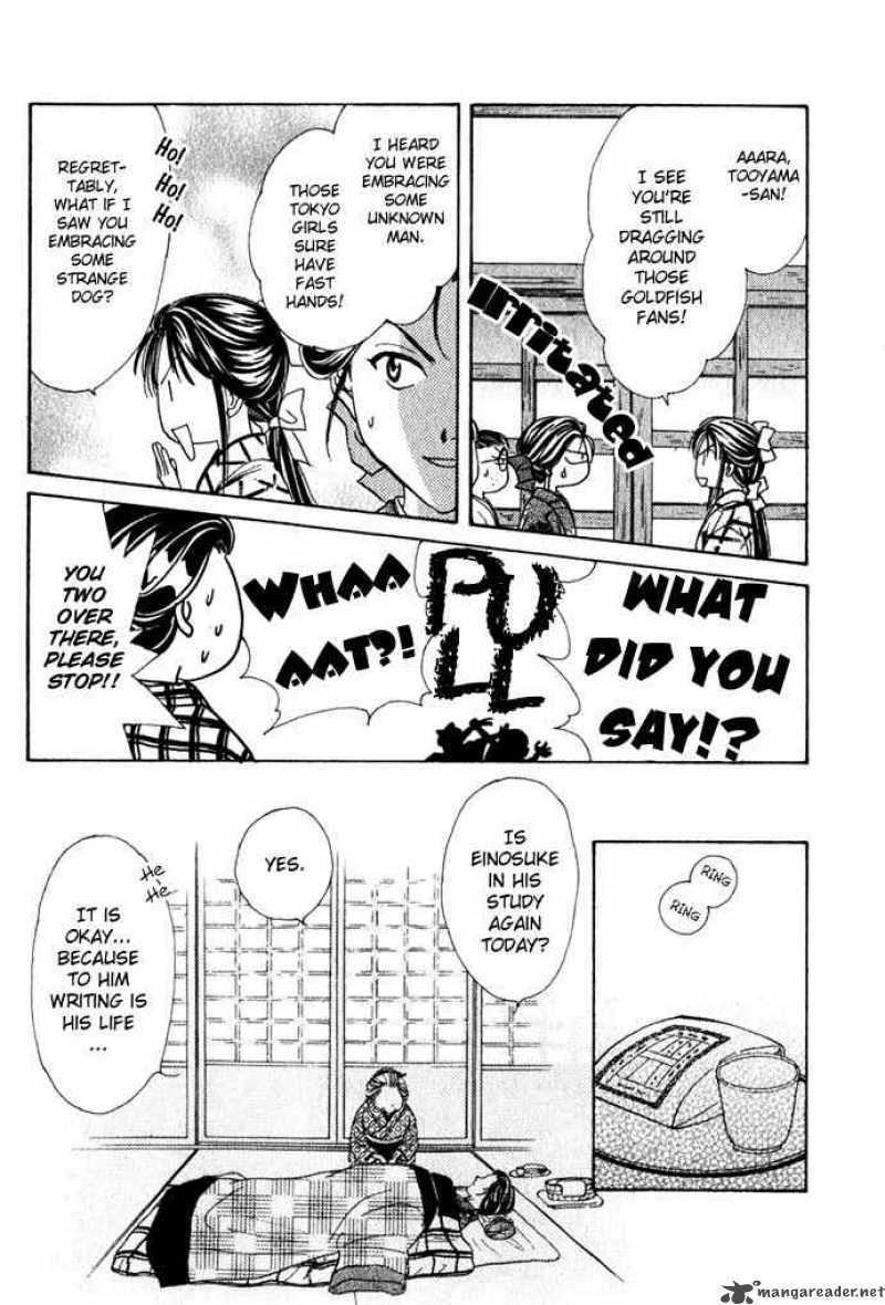 Fushigi Yuugi Genbu Kaiden 1 34
