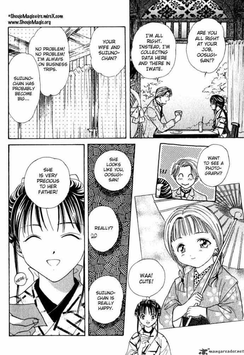 Fushigi Yuugi Genbu Kaiden 1 36
