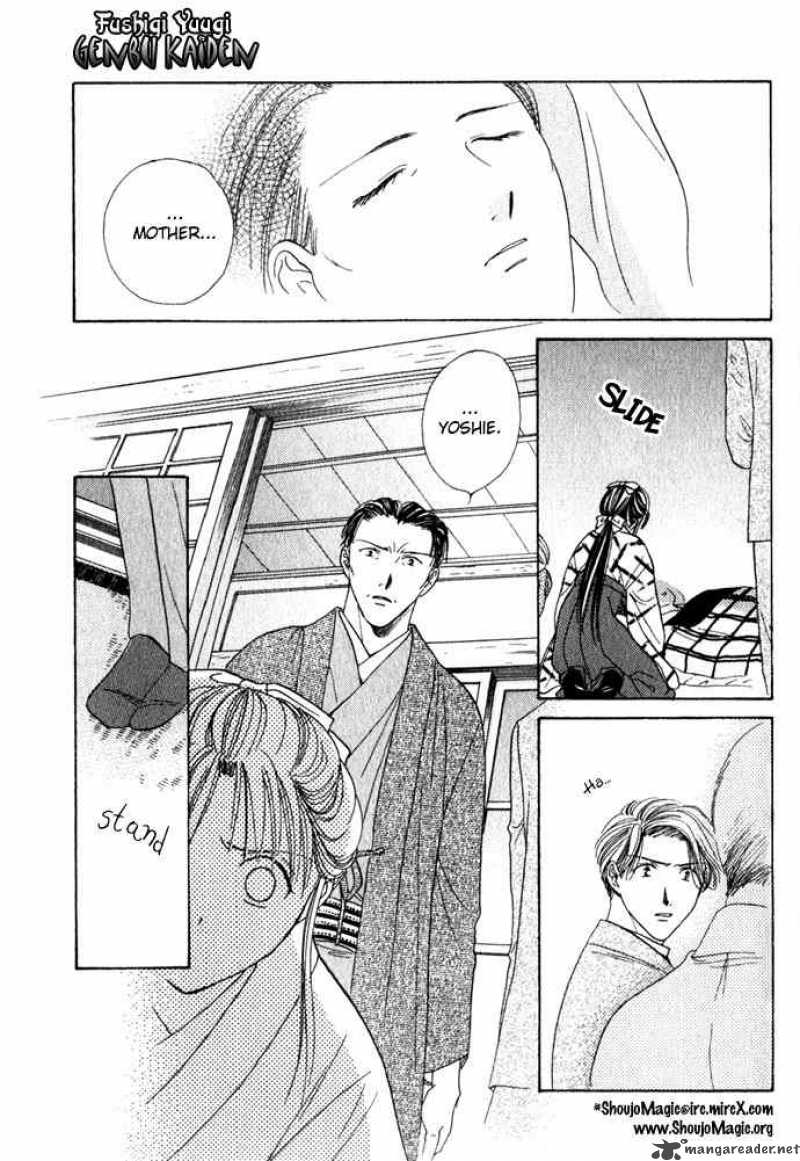 Fushigi Yuugi Genbu Kaiden 1 39