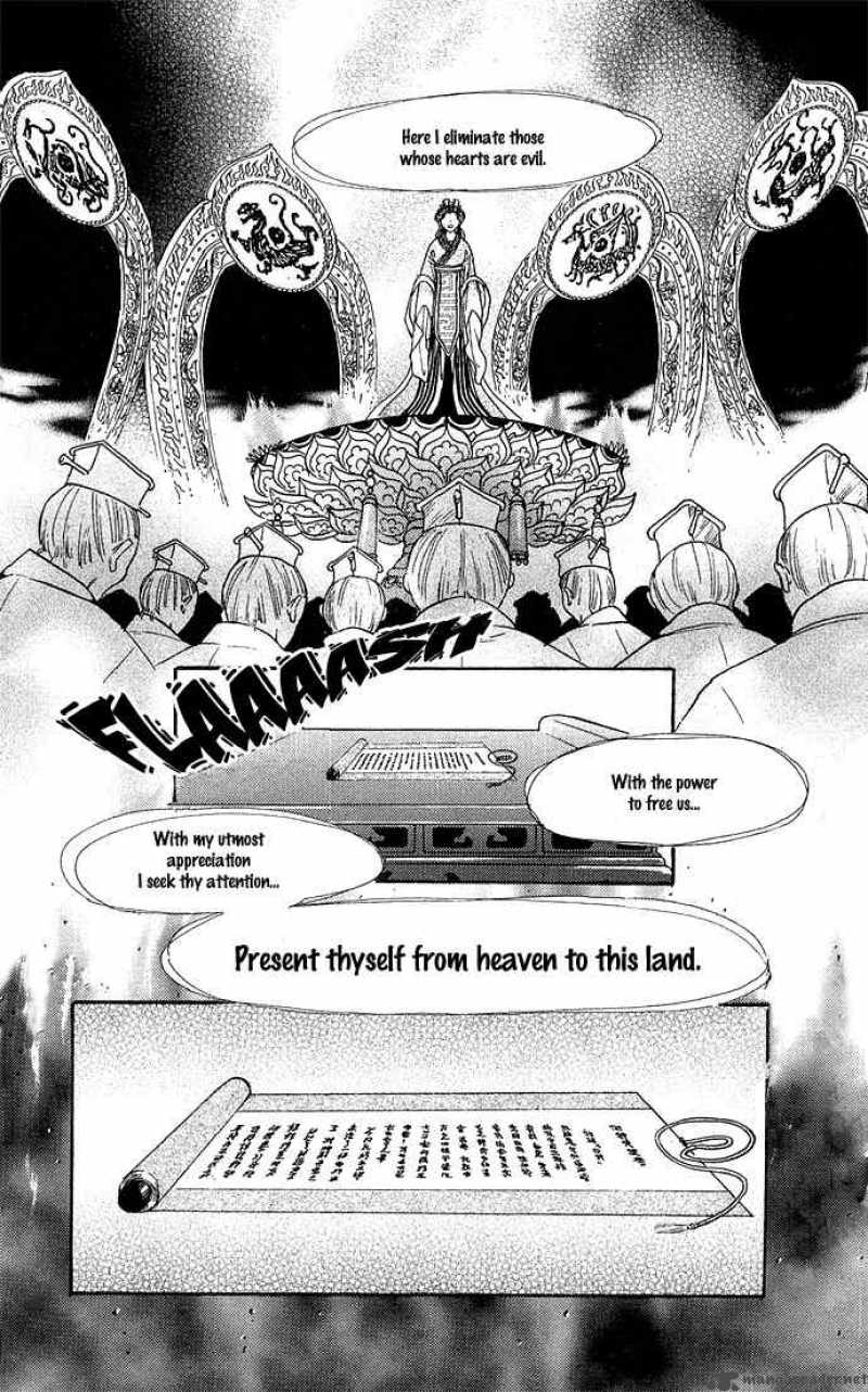 Fushigi Yuugi Genbu Kaiden 1 4