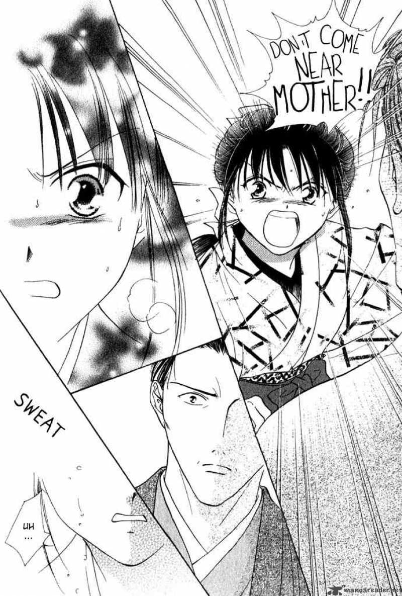 Fushigi Yuugi Genbu Kaiden 1 40
