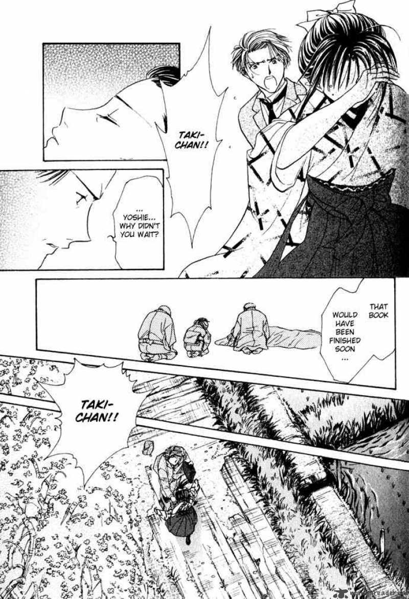Fushigi Yuugi Genbu Kaiden 1 41