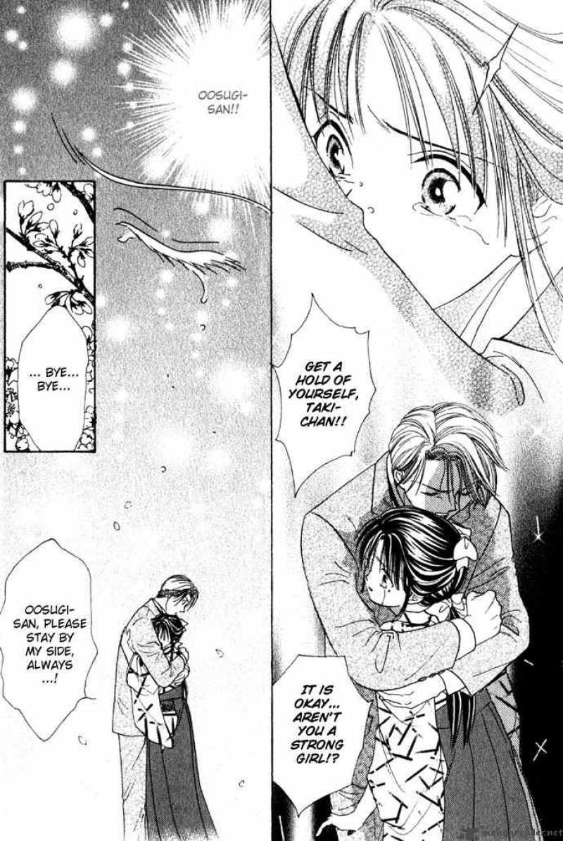 Fushigi Yuugi Genbu Kaiden 1 42