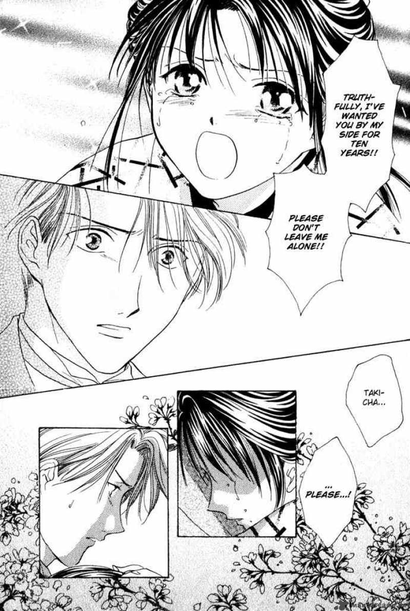 Fushigi Yuugi Genbu Kaiden 1 43