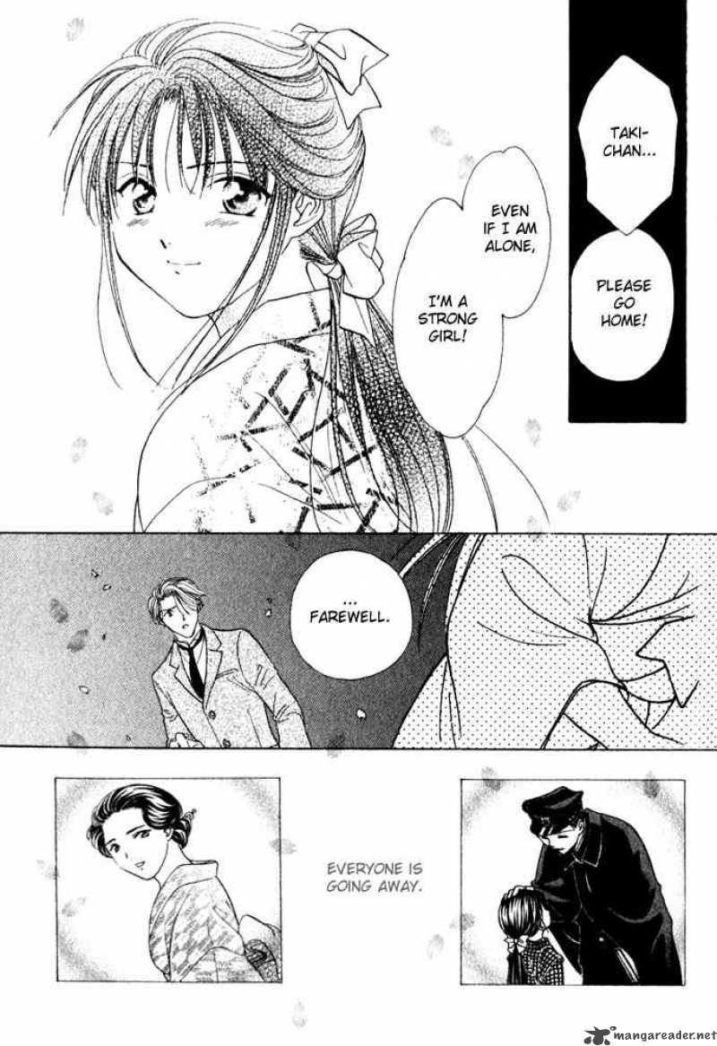 Fushigi Yuugi Genbu Kaiden 1 45