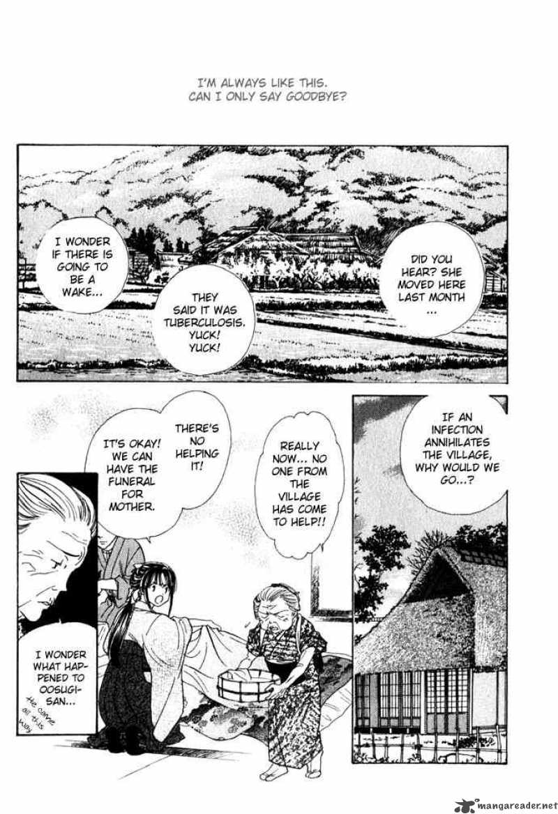 Fushigi Yuugi Genbu Kaiden 1 46