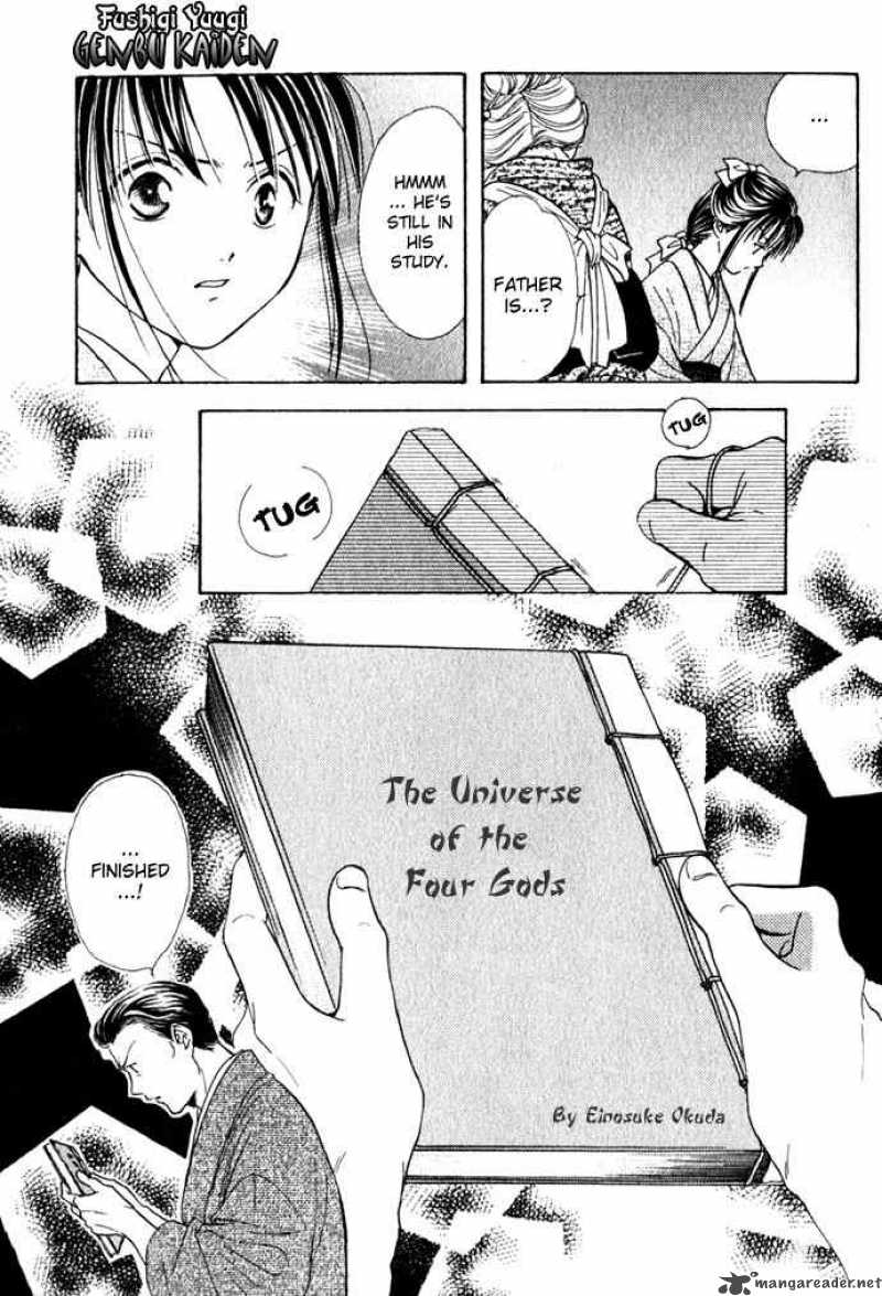 Fushigi Yuugi Genbu Kaiden 1 47
