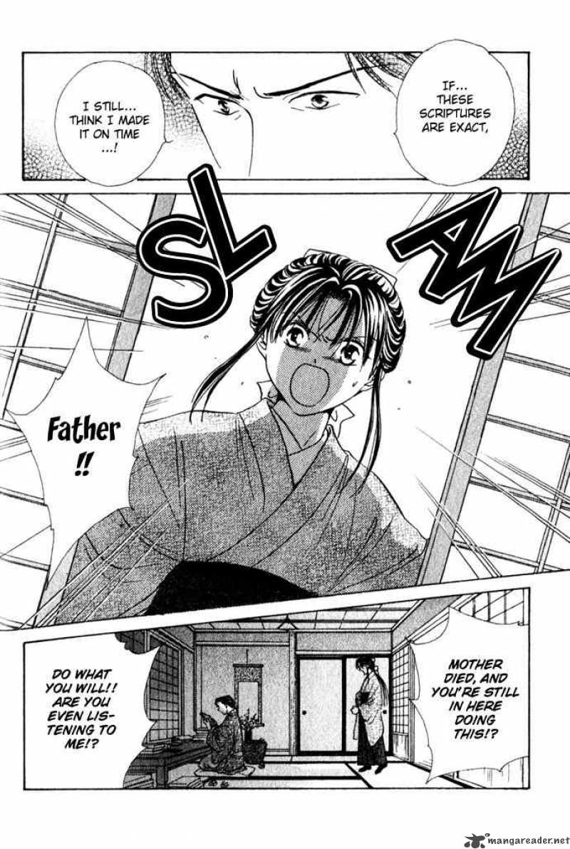 Fushigi Yuugi Genbu Kaiden 1 48