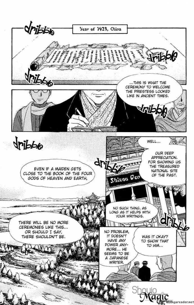 Fushigi Yuugi Genbu Kaiden 1 5
