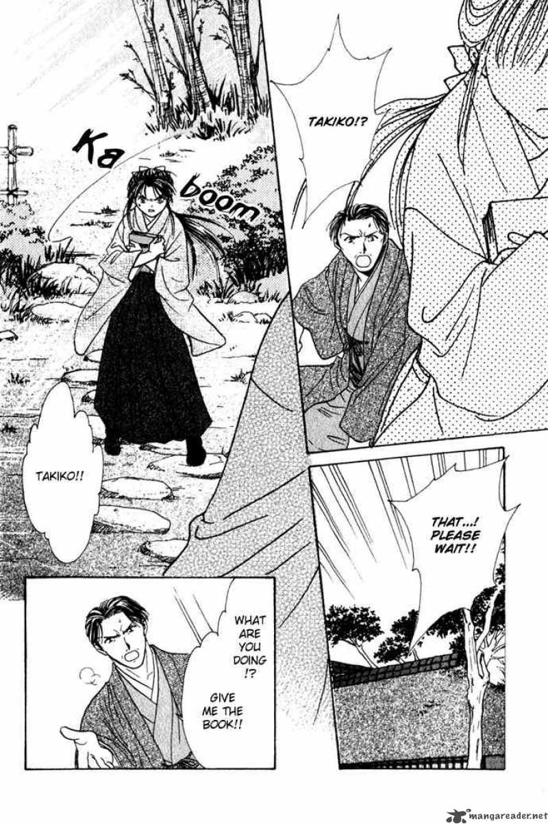 Fushigi Yuugi Genbu Kaiden 1 50