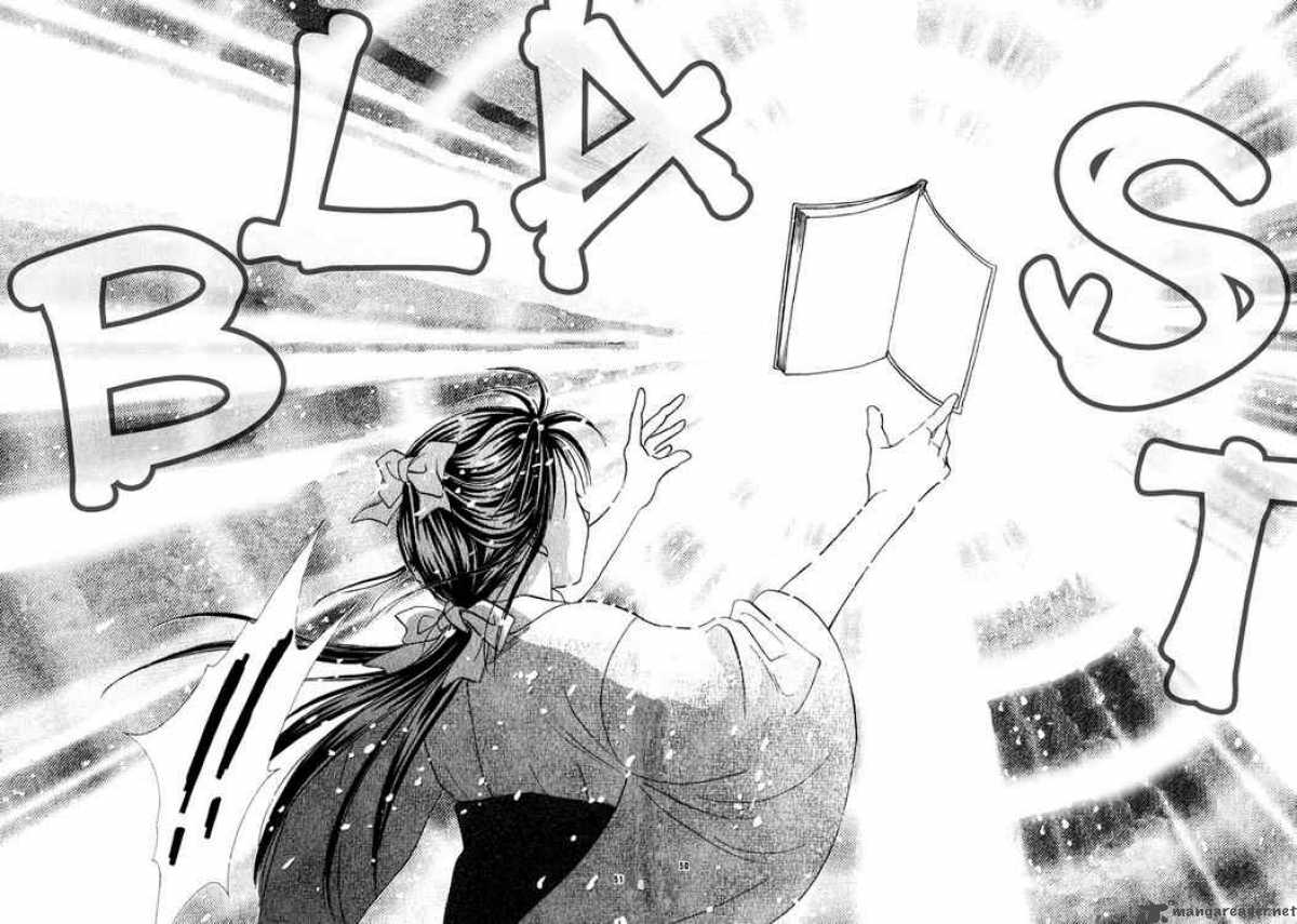 Fushigi Yuugi Genbu Kaiden 1 54