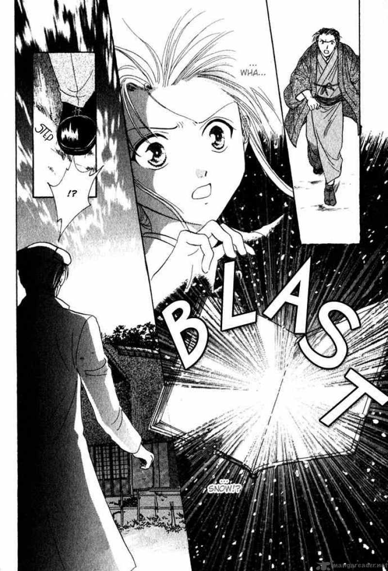 Fushigi Yuugi Genbu Kaiden 1 55