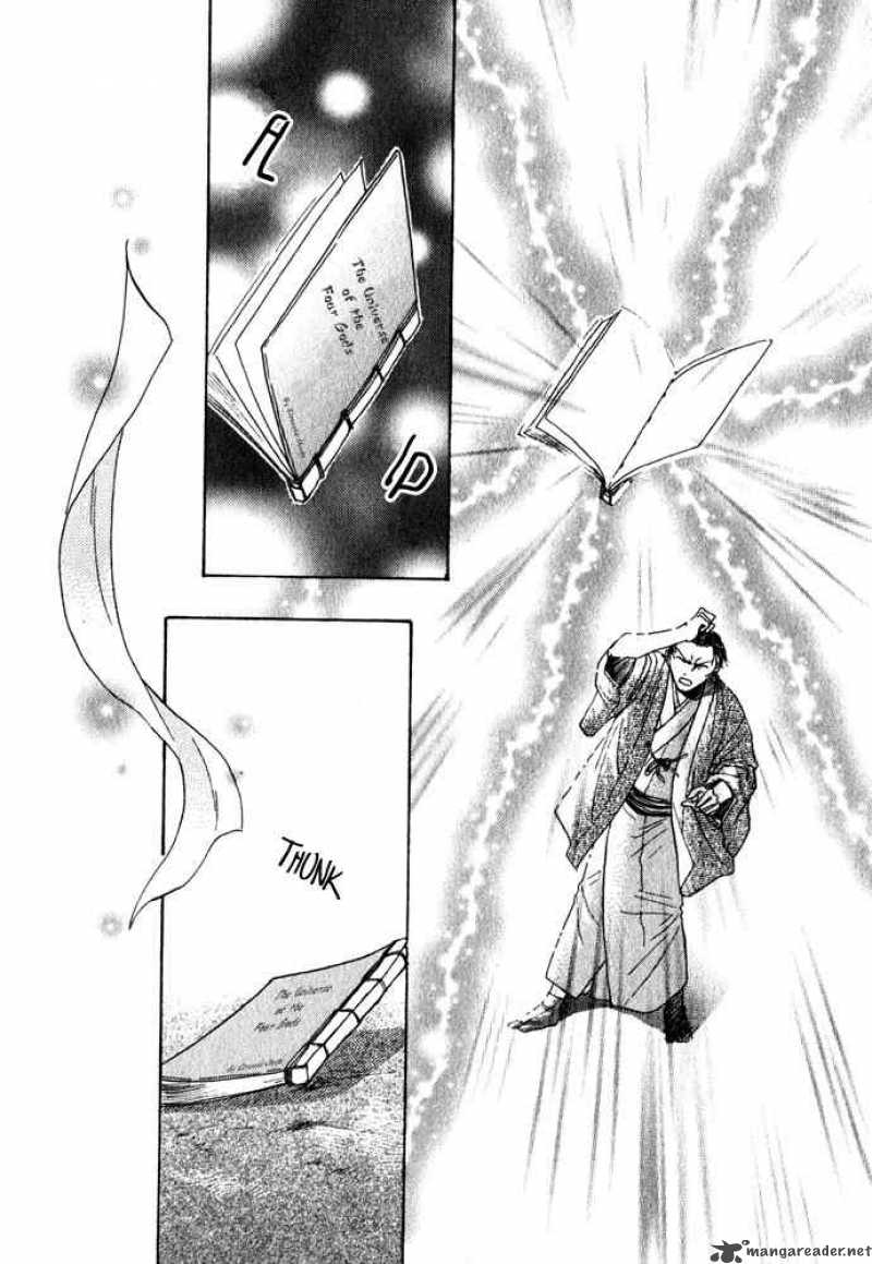 Fushigi Yuugi Genbu Kaiden 1 57