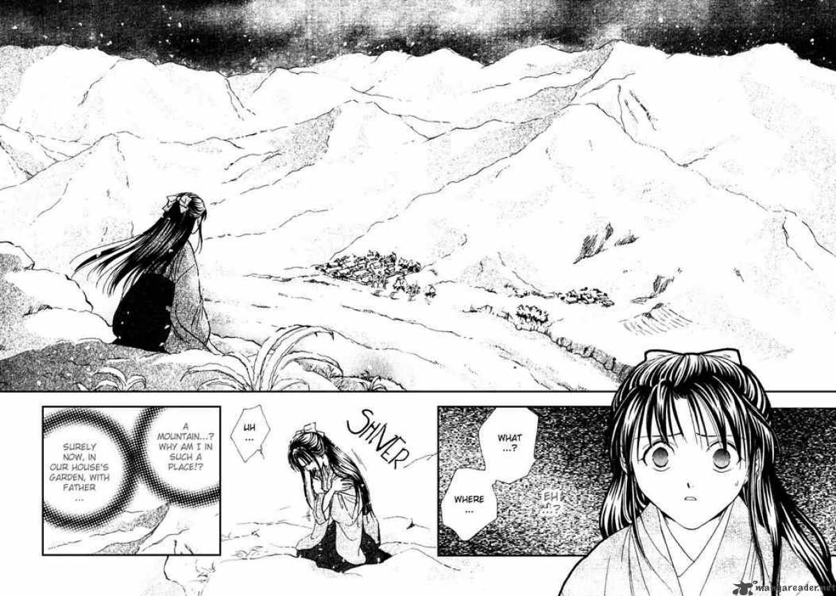 Fushigi Yuugi Genbu Kaiden 1 59