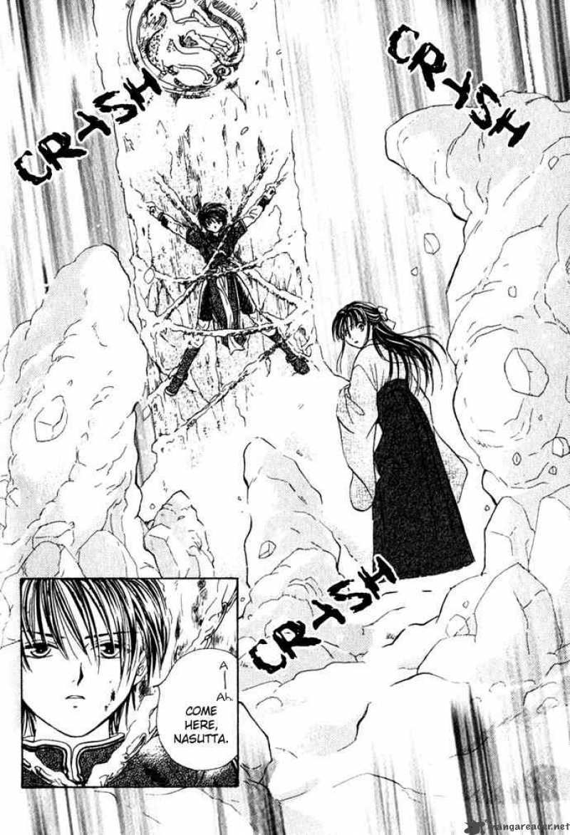 Fushigi Yuugi Genbu Kaiden 1 64