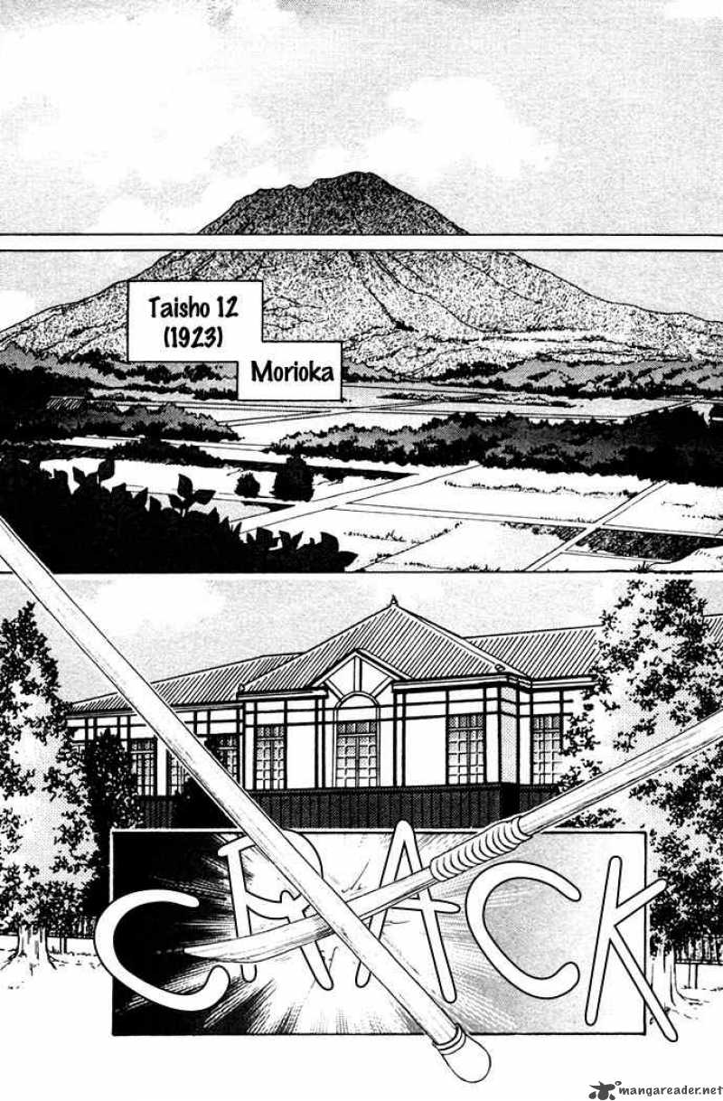 Fushigi Yuugi Genbu Kaiden 1 7
