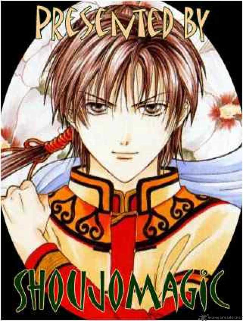 Fushigi Yuugi Genbu Kaiden 1 70