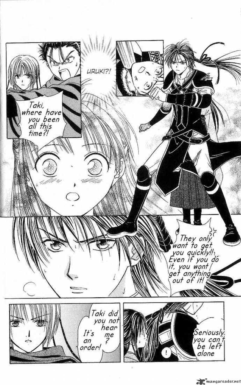 Fushigi Yuugi Genbu Kaiden 10 14