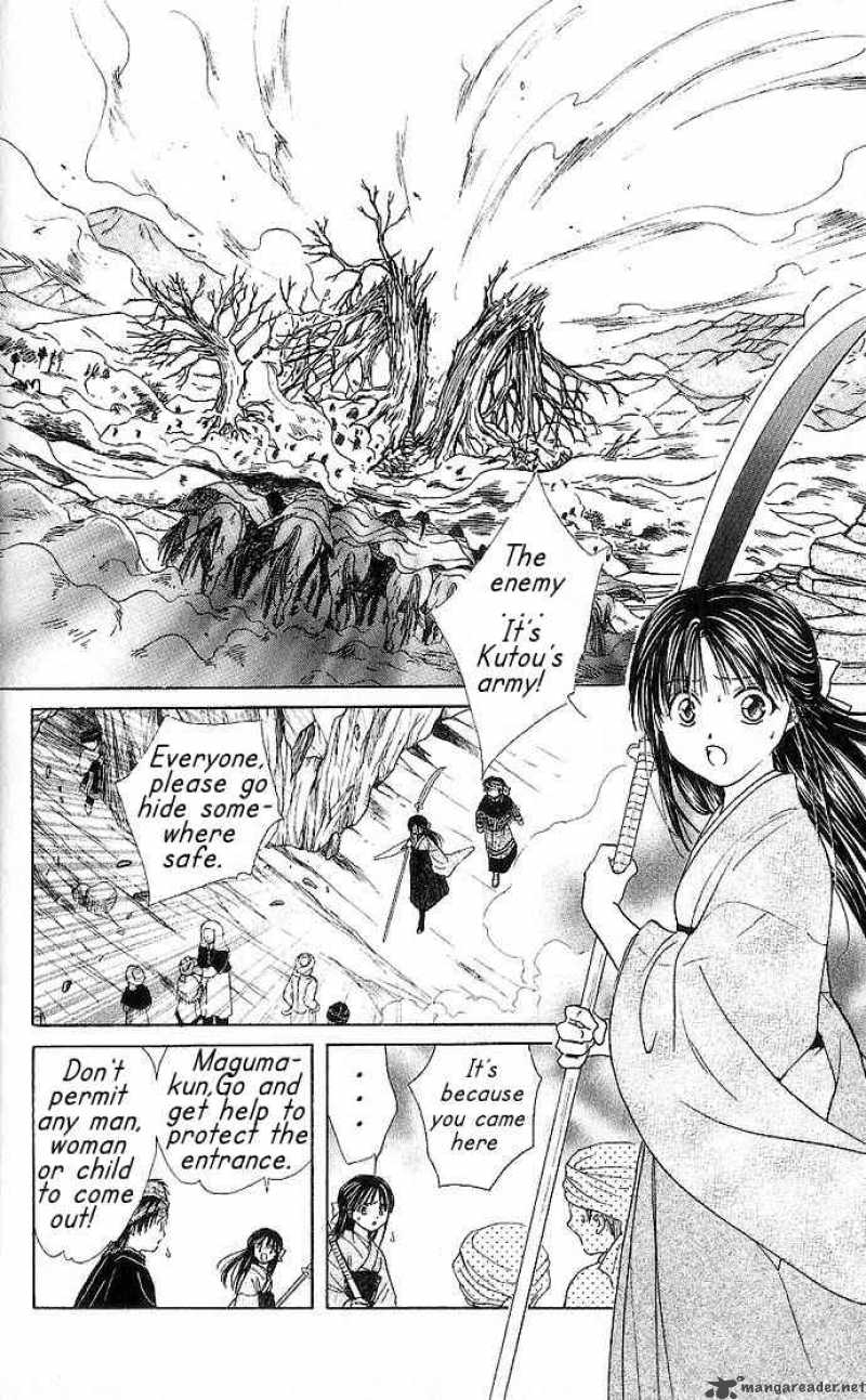 Fushigi Yuugi Genbu Kaiden 10 2