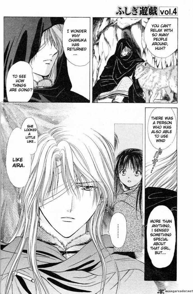 Fushigi Yuugi Genbu Kaiden 11 10