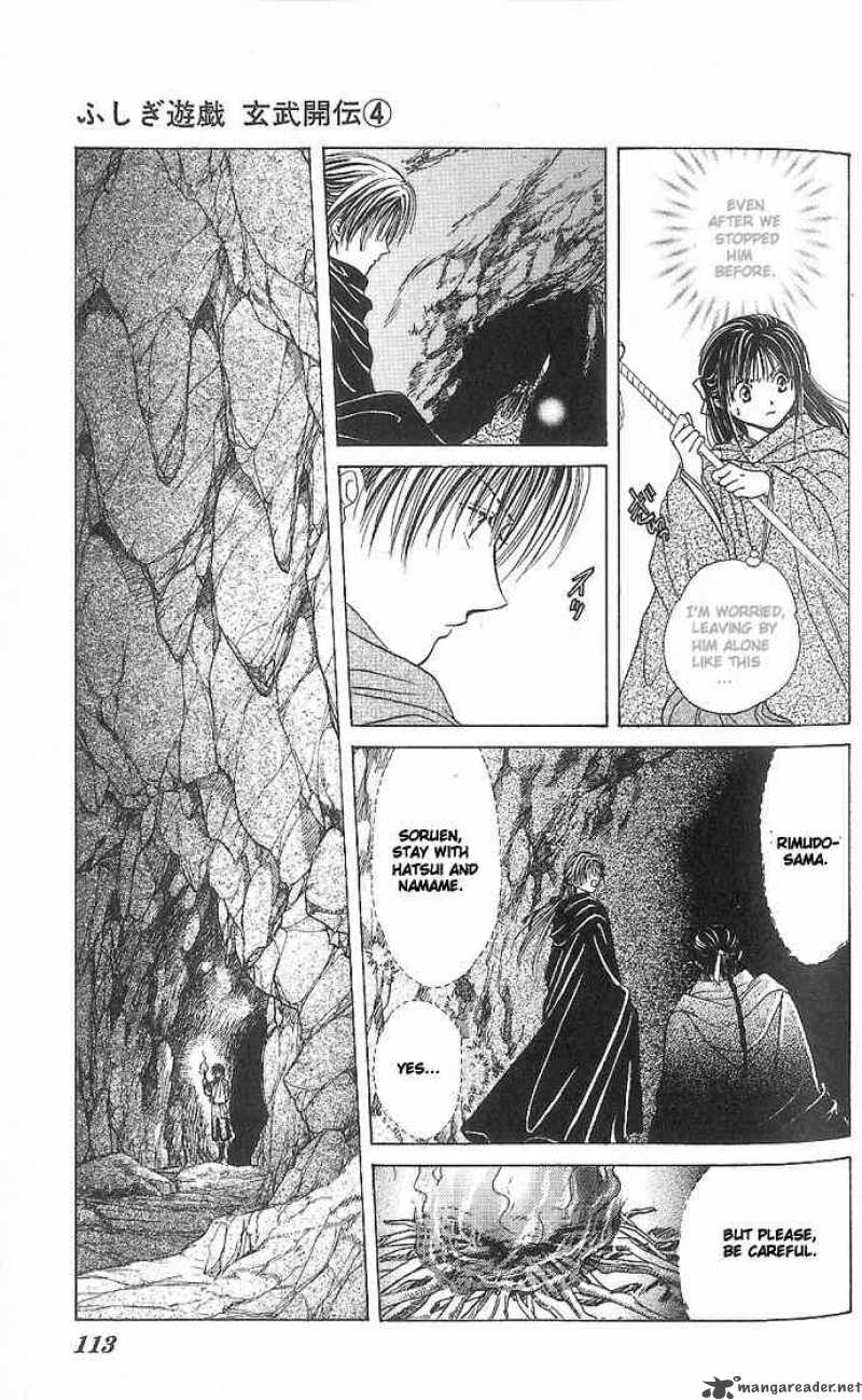 Fushigi Yuugi Genbu Kaiden 11 12