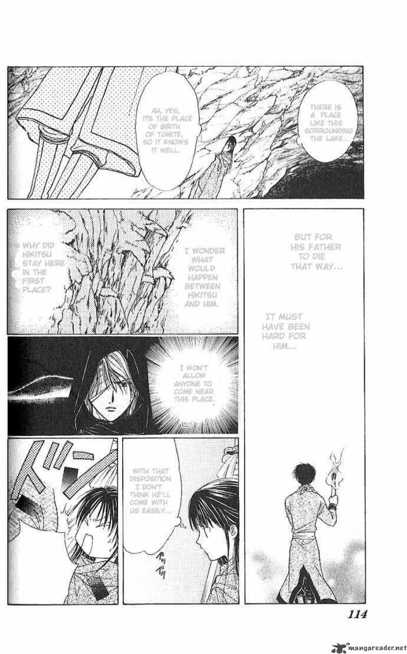 Fushigi Yuugi Genbu Kaiden 11 13