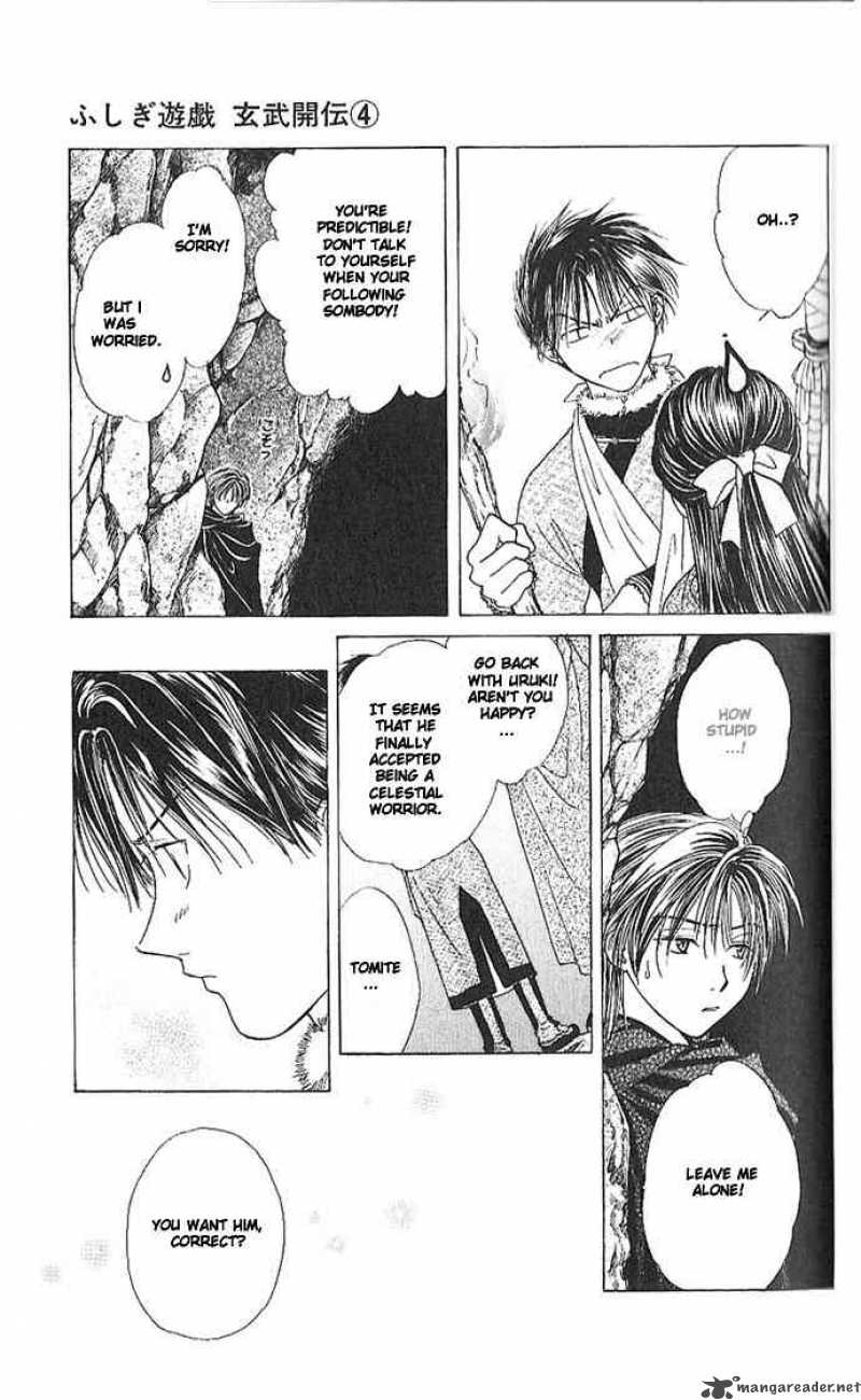 Fushigi Yuugi Genbu Kaiden 11 14