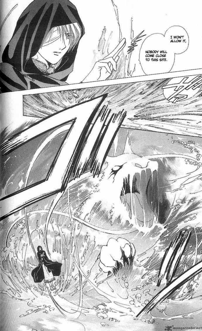 Fushigi Yuugi Genbu Kaiden 11 2