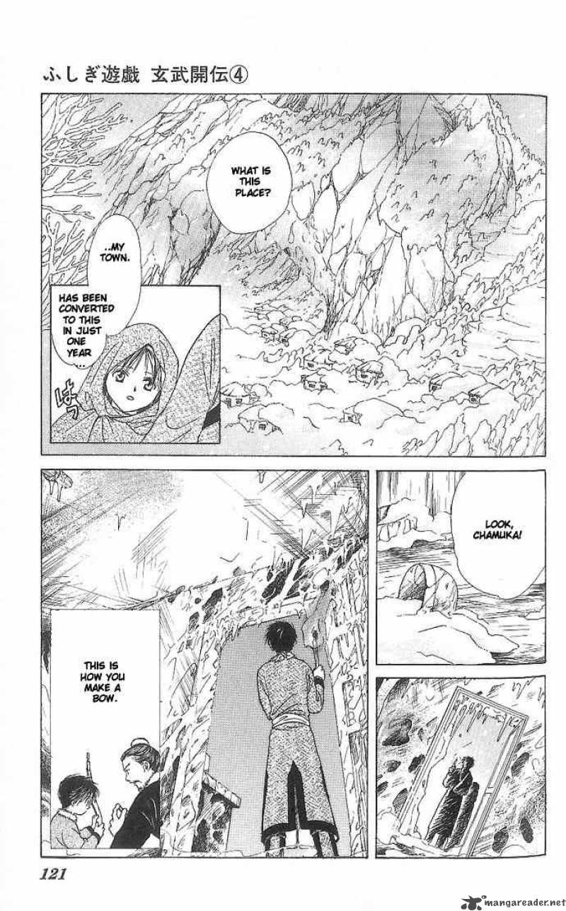 Fushigi Yuugi Genbu Kaiden 11 20