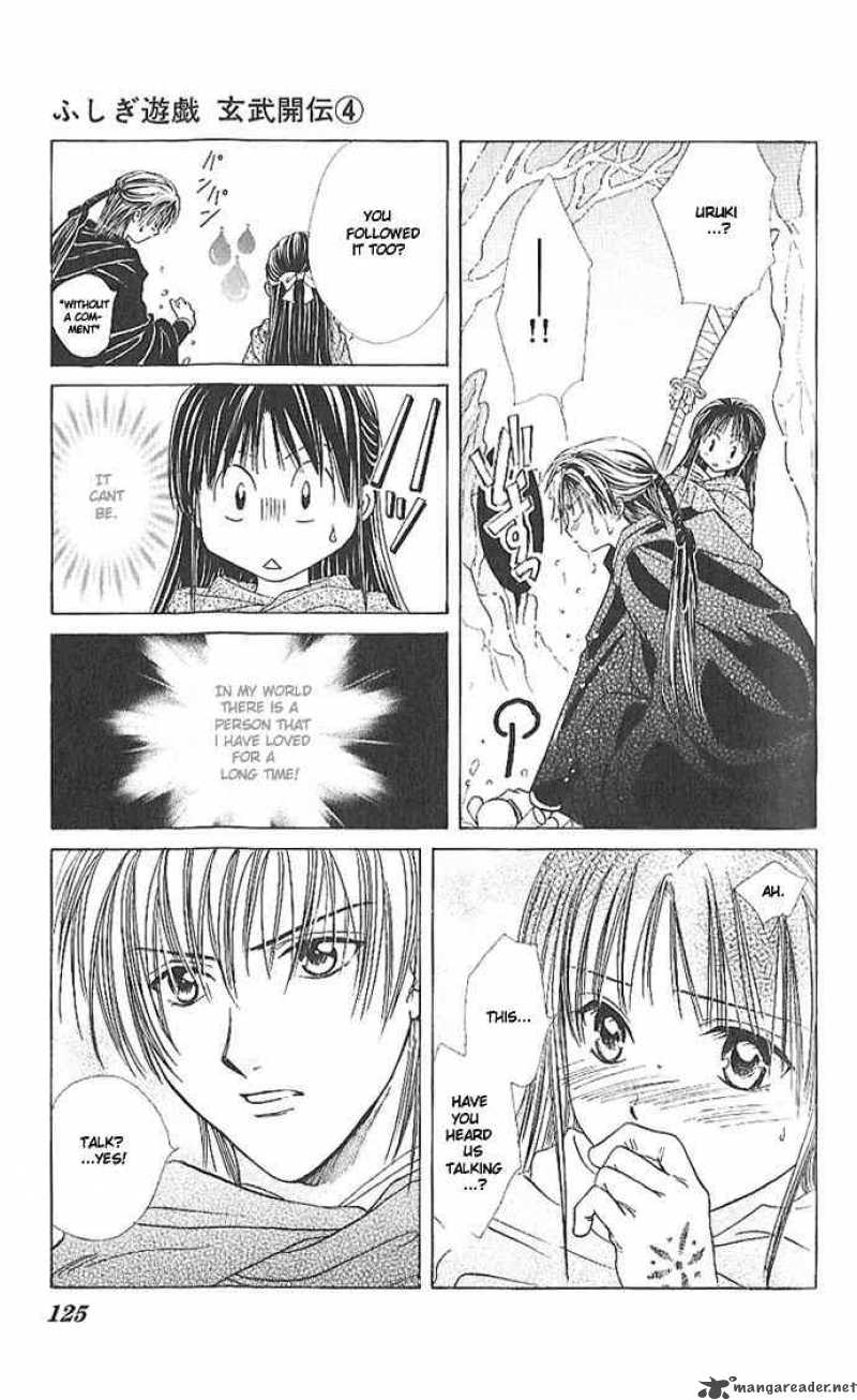 Fushigi Yuugi Genbu Kaiden 11 24