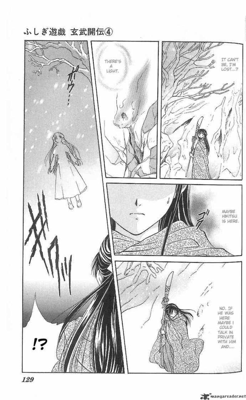 Fushigi Yuugi Genbu Kaiden 11 28