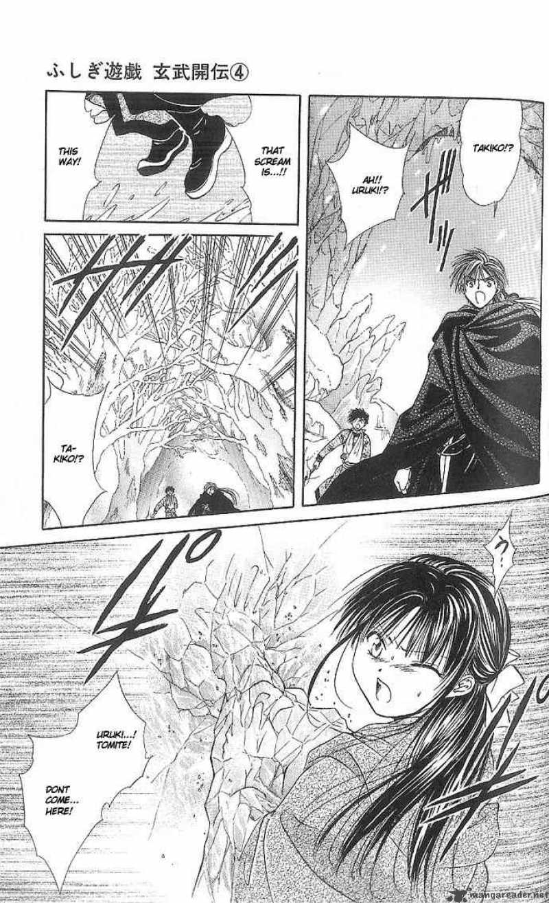 Fushigi Yuugi Genbu Kaiden 11 30