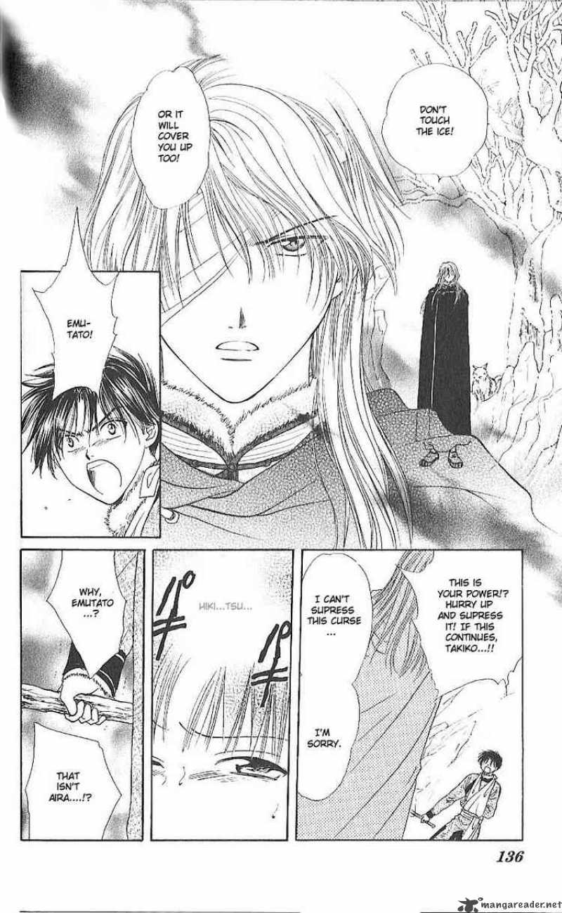 Fushigi Yuugi Genbu Kaiden 11 33