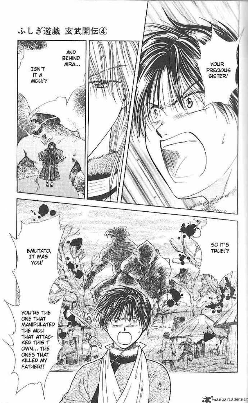 Fushigi Yuugi Genbu Kaiden 11 34