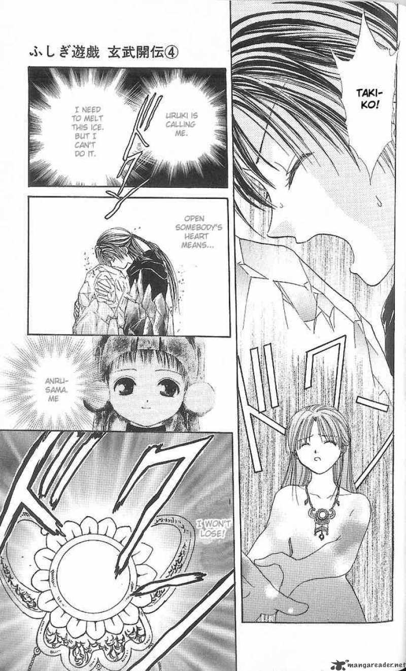 Fushigi Yuugi Genbu Kaiden 11 37