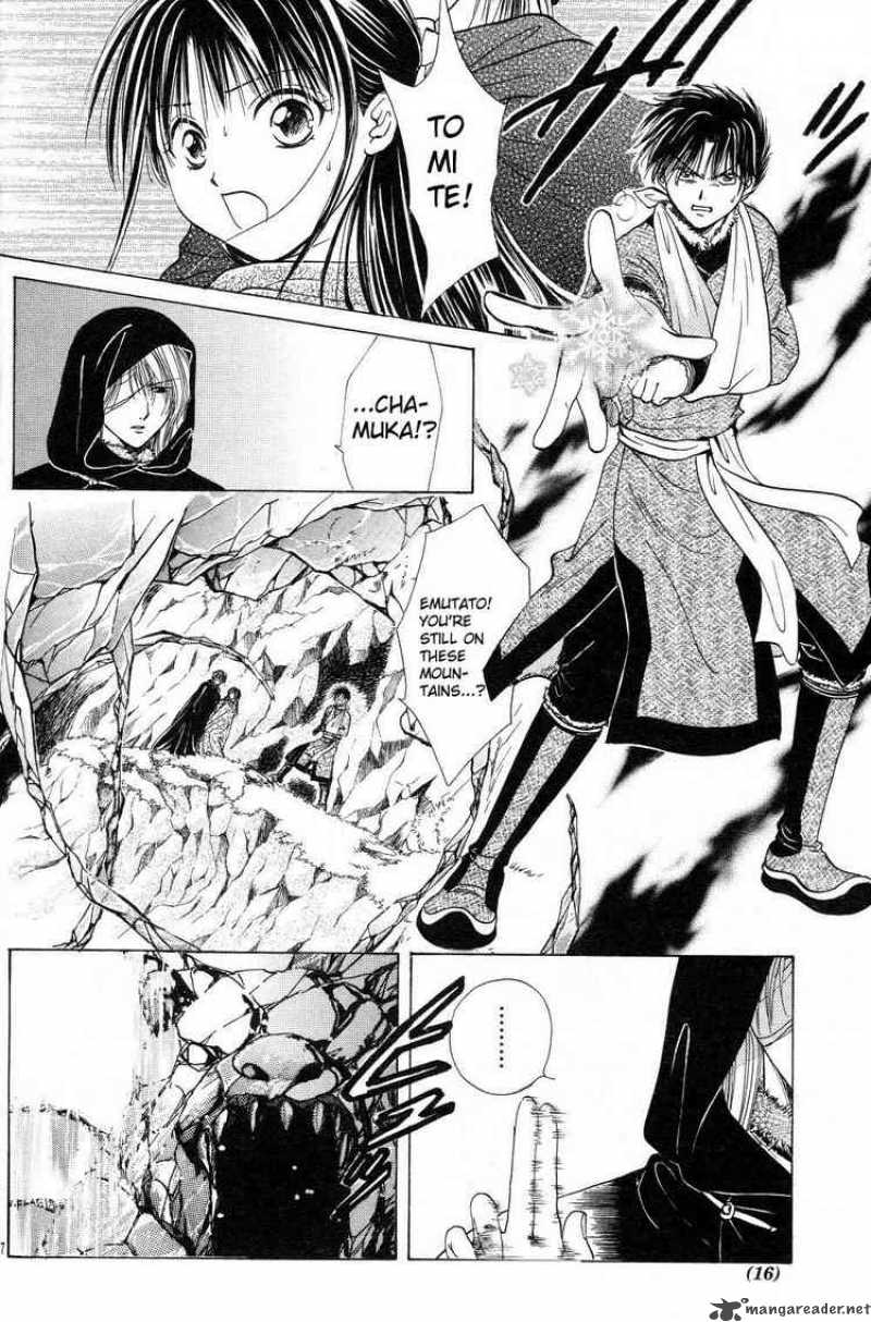 Fushigi Yuugi Genbu Kaiden 11 4