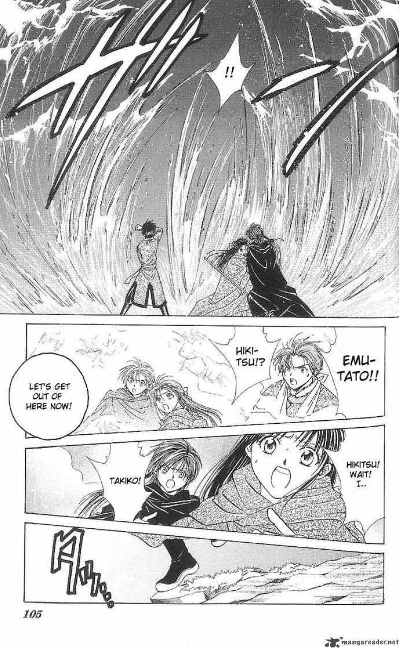 Fushigi Yuugi Genbu Kaiden 11 5