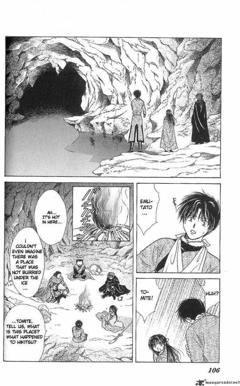 Fushigi Yuugi Genbu Kaiden 11 6