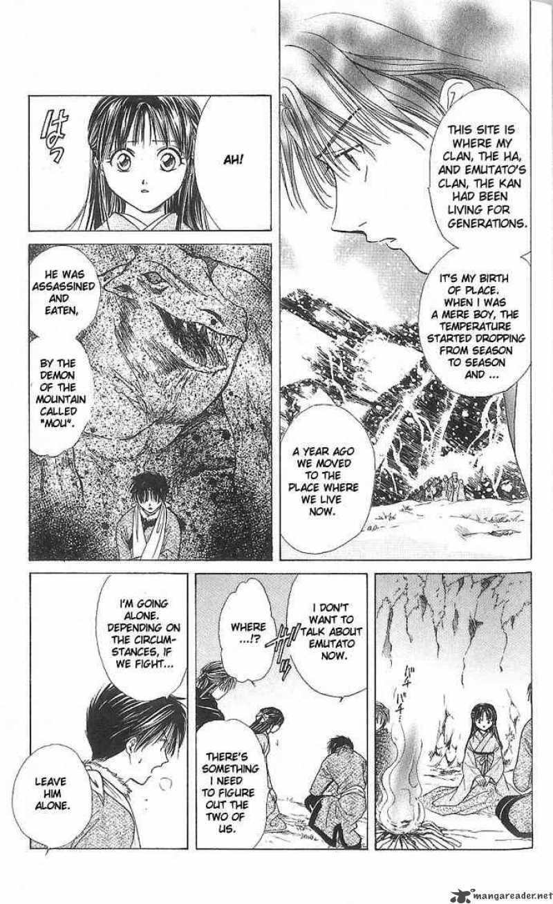 Fushigi Yuugi Genbu Kaiden 11 7