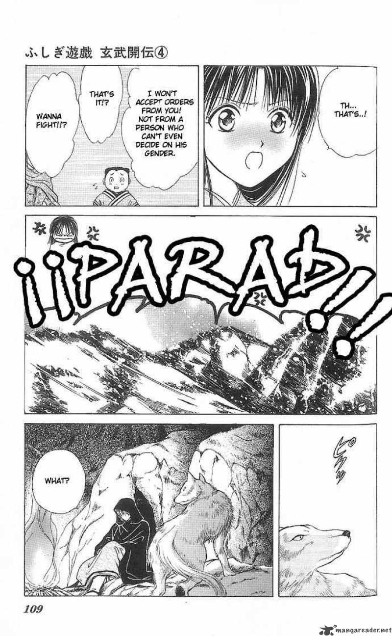 Fushigi Yuugi Genbu Kaiden 11 9