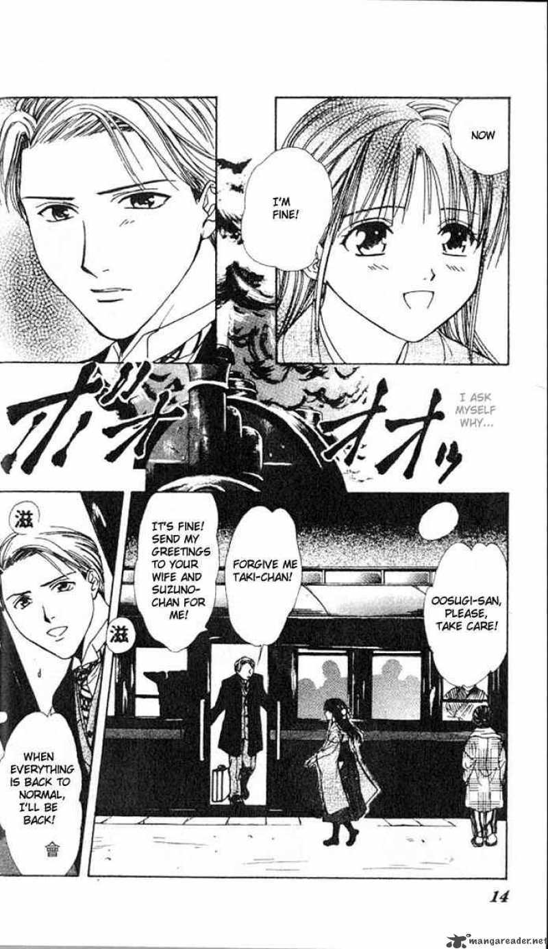 Fushigi Yuugi Genbu Kaiden 13 10