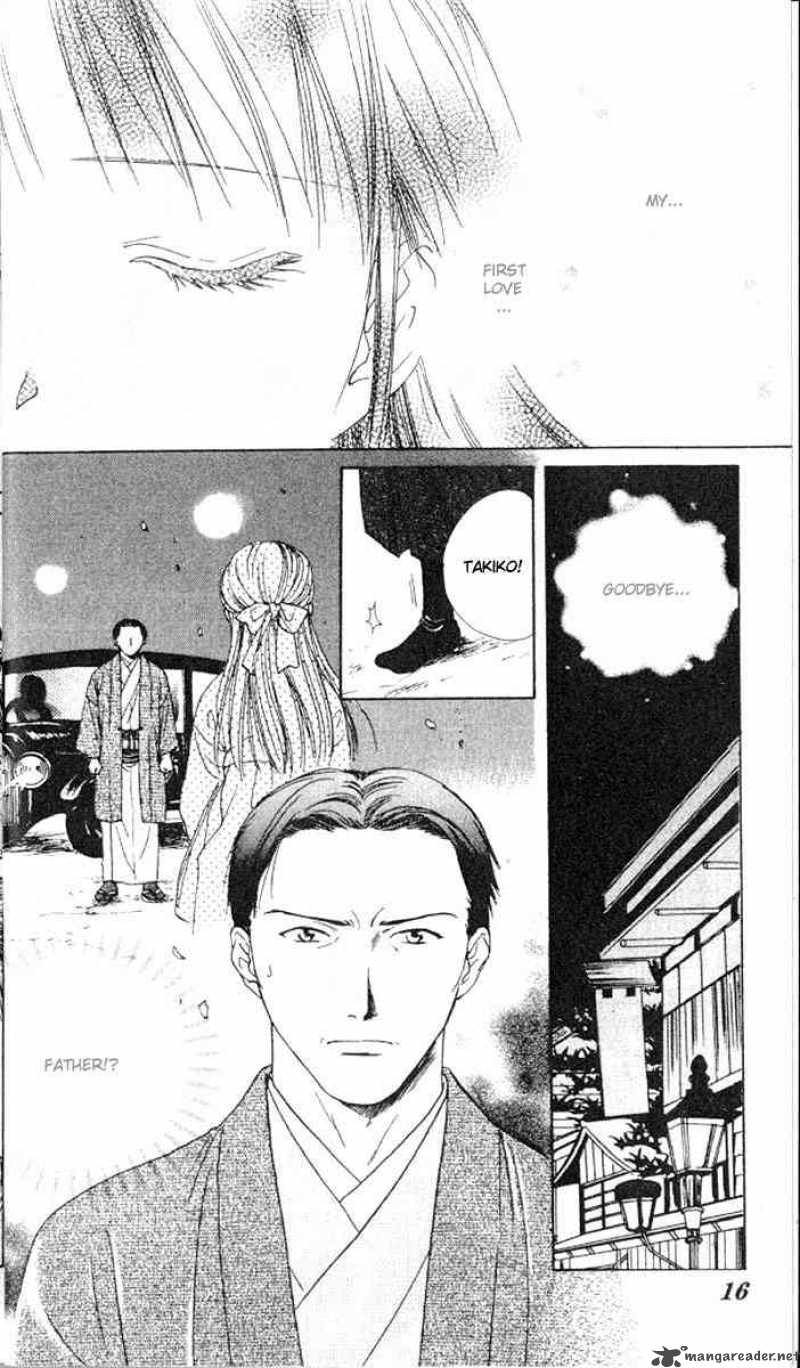 Fushigi Yuugi Genbu Kaiden 13 12