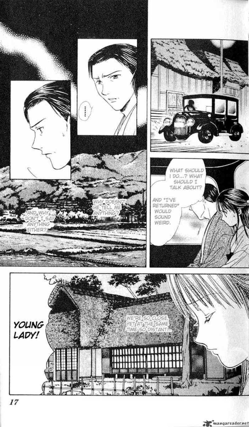 Fushigi Yuugi Genbu Kaiden 13 13