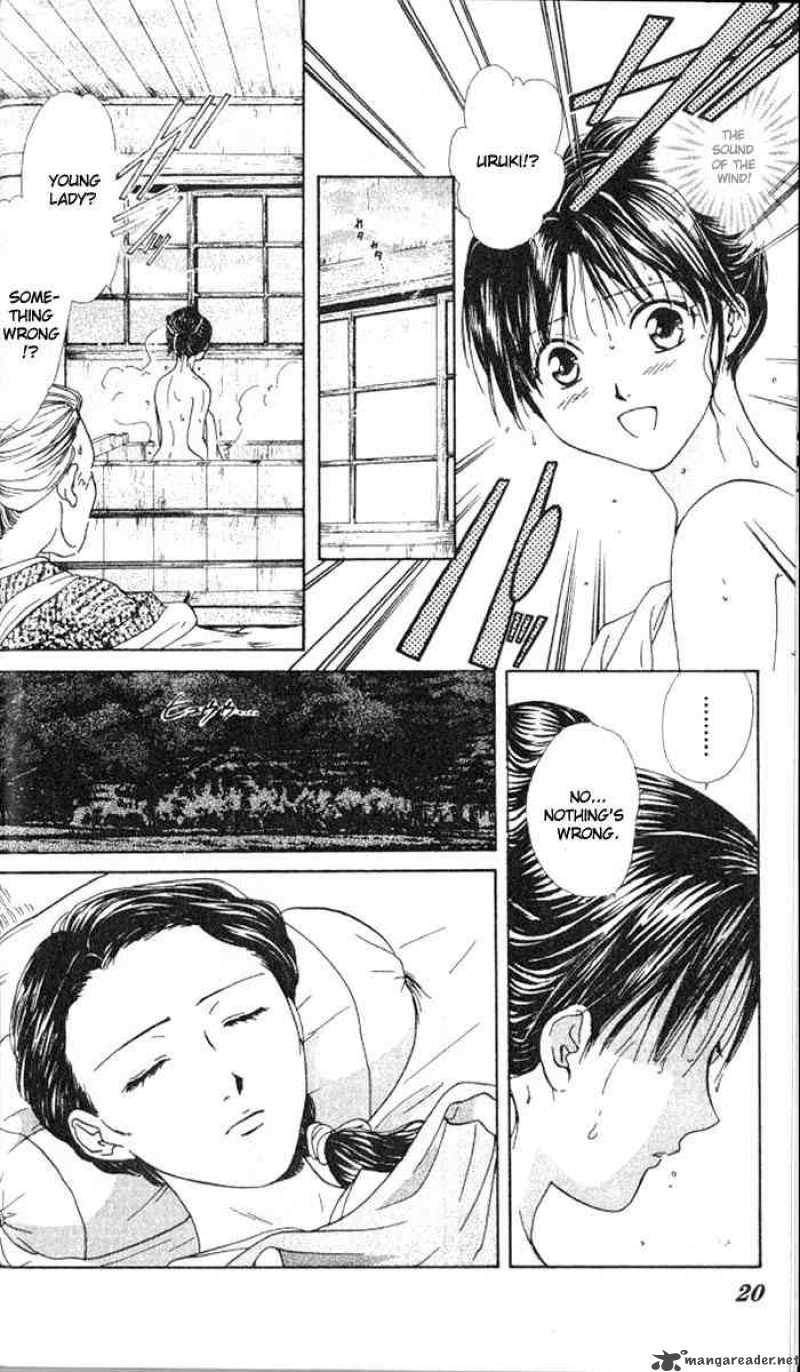 Fushigi Yuugi Genbu Kaiden 13 16