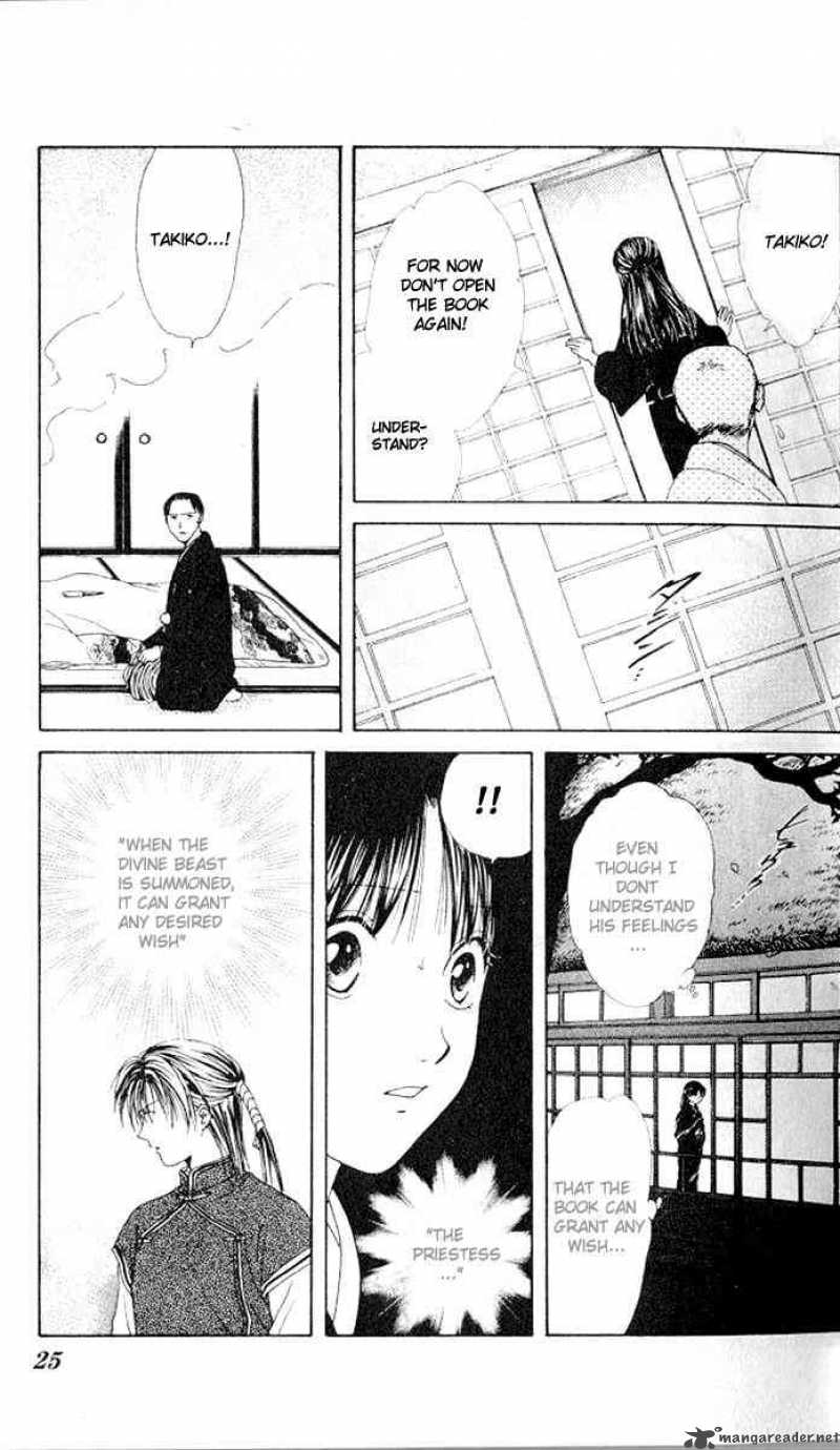 Fushigi Yuugi Genbu Kaiden 13 21