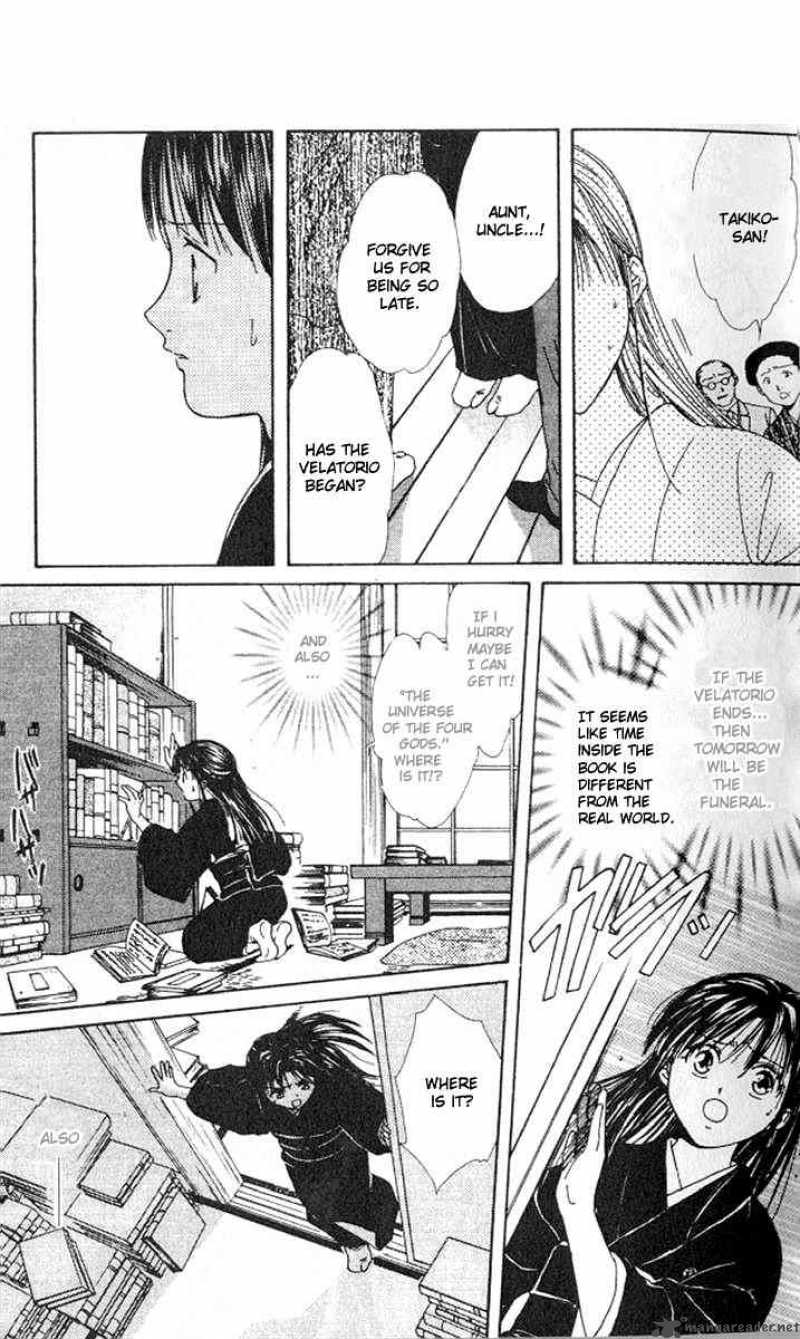 Fushigi Yuugi Genbu Kaiden 13 23