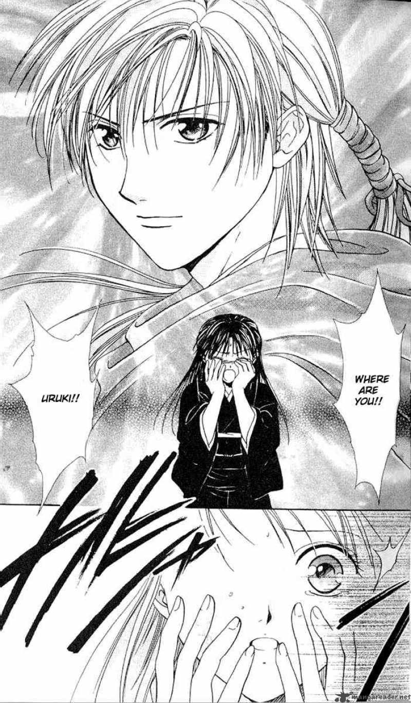 Fushigi Yuugi Genbu Kaiden 13 25